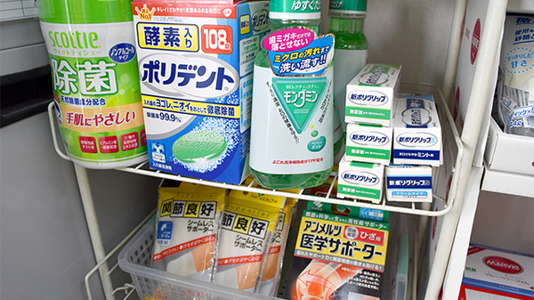 雑貨品