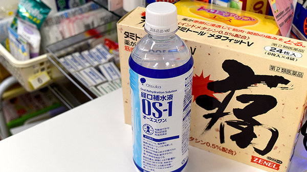 飲食物