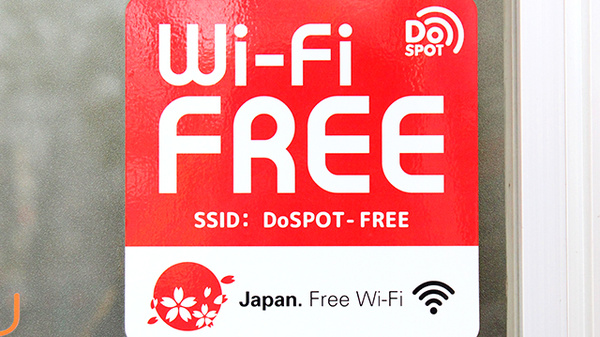 Wi-Fiサービス