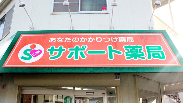看板