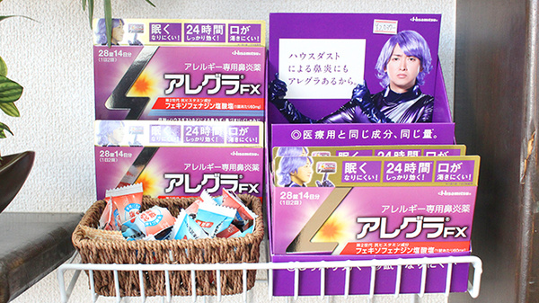 一般医薬品