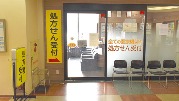 舞子タツキ薬局　2号店の入口