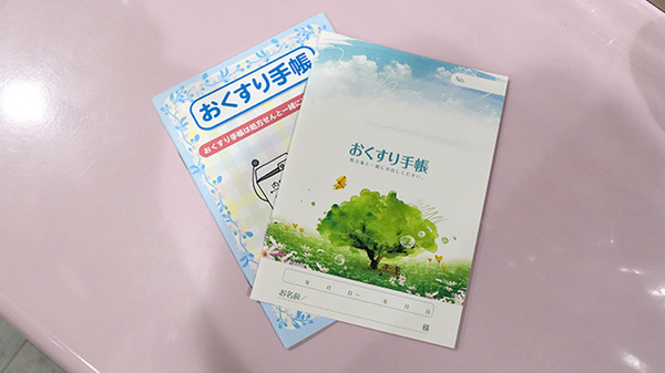 舞子タツキ薬局　2号店のお薬手帳