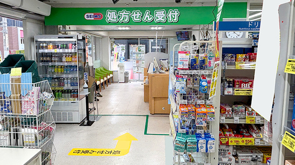入口