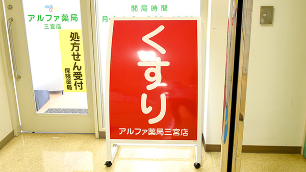 看板