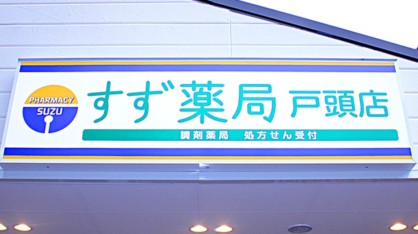 看板