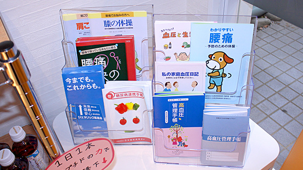 冊子