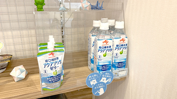 ゆう薬局の飲食物