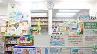 サザン薬局（横須賀）の受付/カウンター