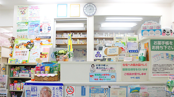 サザン薬局（横須賀）の受付/カウンター