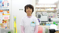 サザン薬局（横須賀）の薬剤師/スタッフ