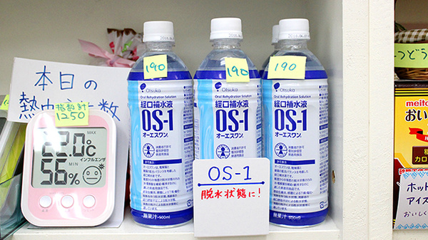 サザン薬局（横須賀）の飲食物