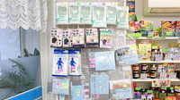 サザン薬局（横須賀）の雑貨品