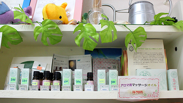 サザン薬局（横須賀）の雑貨品