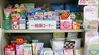 サザン薬局（横須賀）の一般医薬品