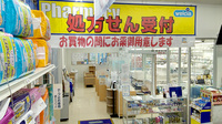 ウエルシア薬局　伊勢原市役所前店の入口