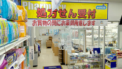 ウエルシア薬局　伊勢原市役所前店の入口