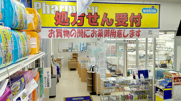 ウエルシア薬局　伊勢原市役所前店の入口