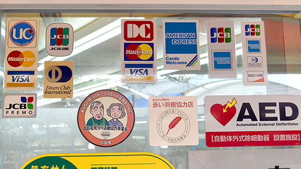 金太郎薬局　桃山台店のクレジットカード対応