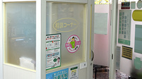 金太郎薬局　桃山台店の相談対応