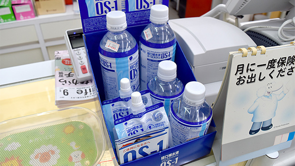 金太郎薬局　桃山台店の飲食物