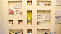 ヤブザキ信栄堂薬局の一般医薬品