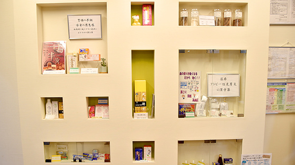 ヤブザキ信栄堂薬局の一般医薬品