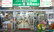 雅薬局　駅前店の外観