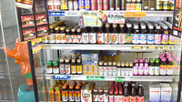 雅薬局　駅前店の飲食物
