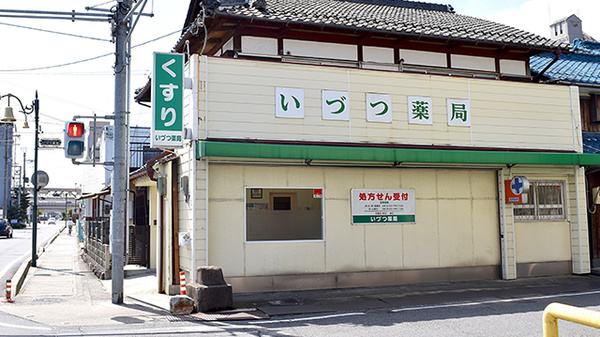 【中古】 薬害を負うて行く/鶴書院/横山悦子 横山悦子の本おすすめランキング一覧｜作品別の感想・レビュー