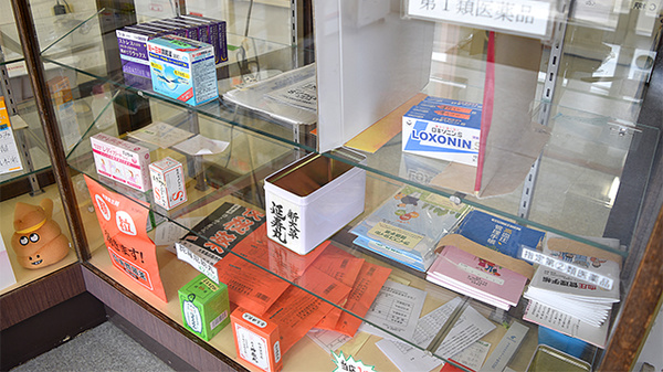 いづつ薬局の一般医薬品