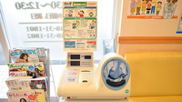 いづつ薬局　篠原店の血圧計