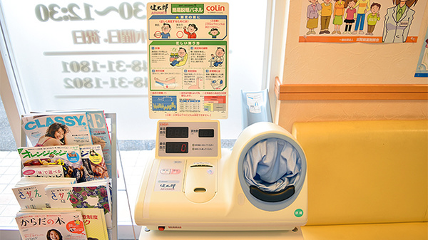いづつ薬局　篠原店の血圧計