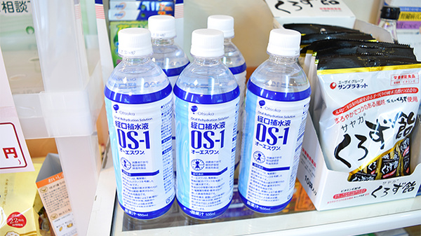 いづつ薬局　篠原店の飲食物