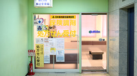 楠公堂薬局　加古川店の外観