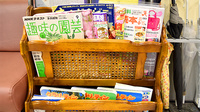 楠公堂薬局　加古川店の書籍