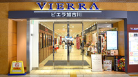 楠公堂薬局　JR加古川駅　構内店の入口