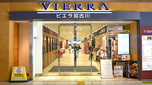 楠公堂薬局　JR加古川駅　構内店の入口