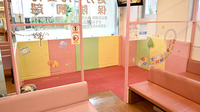 サカエ薬局のキッズ用設備
