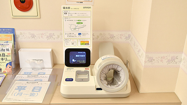 サカエ薬局の血圧計