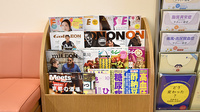 サカエ薬局の書籍