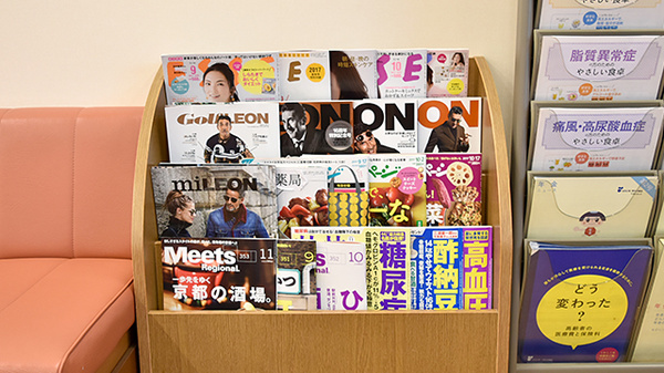 サカエ薬局の書籍