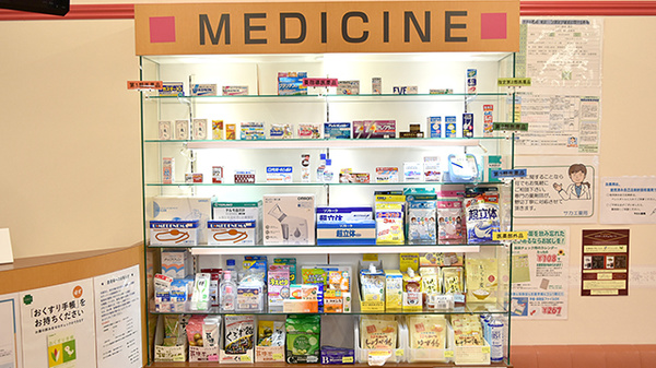 サカエ薬局の一般医薬品