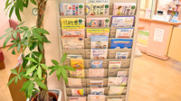 楠公堂薬局　学園都市駅ビル店の冊子