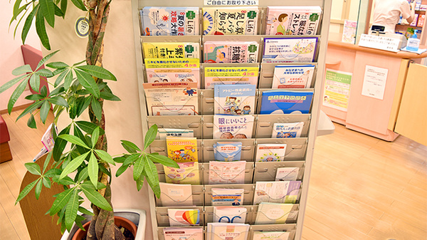 楠公堂薬局　学園都市駅ビル店の冊子
