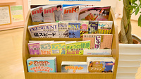 楠公堂薬局　学園都市駅ビル店の書籍
