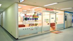 楠公堂薬局　学園都市駅ビル店の外観