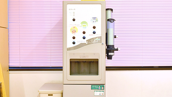 フリーサービス