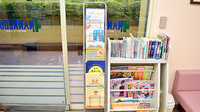 楠公堂薬局　深江店の書籍