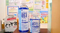 楠公堂薬局　深江店の飲食物